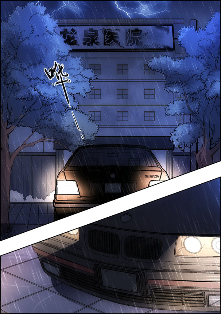 第2章：0