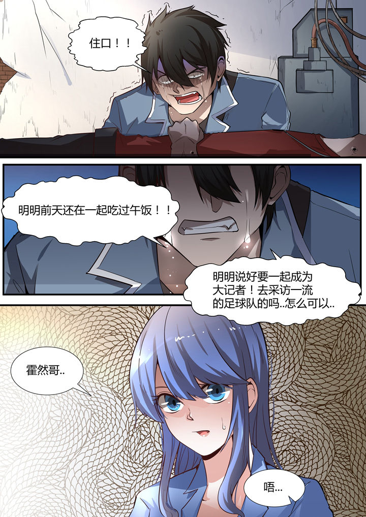 第5章：2
