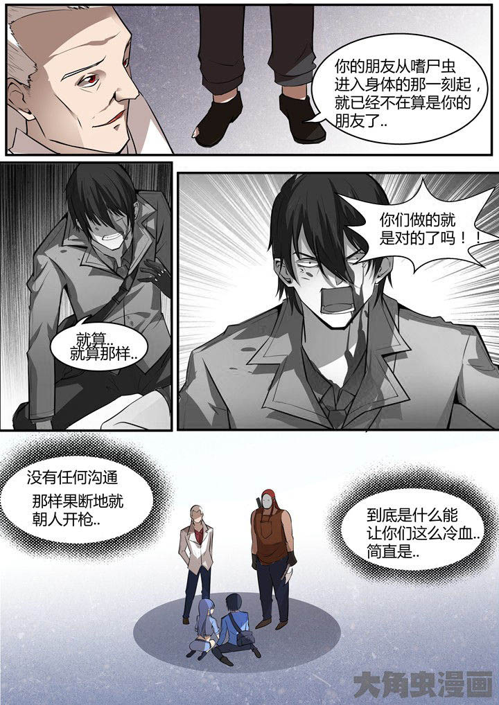 第7章：3