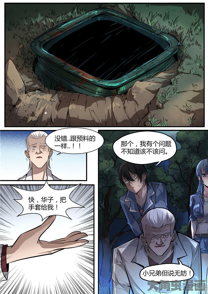 第8章：0