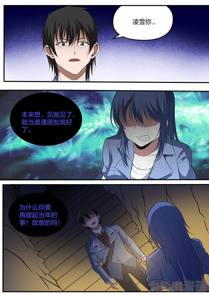 第28章：2