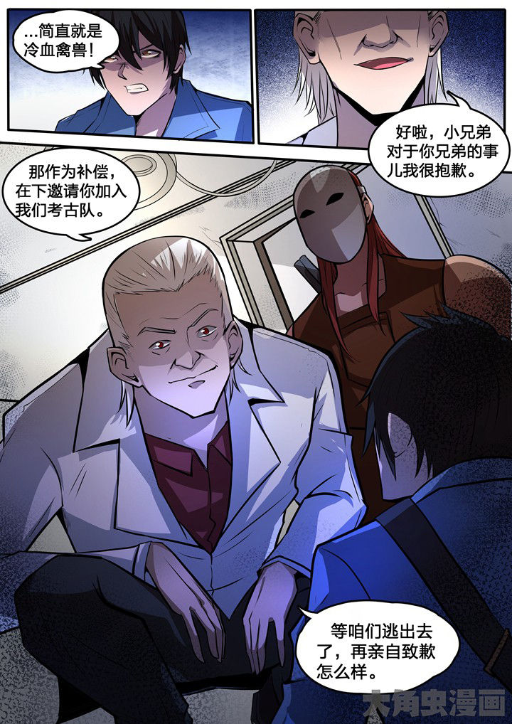 第7章：4