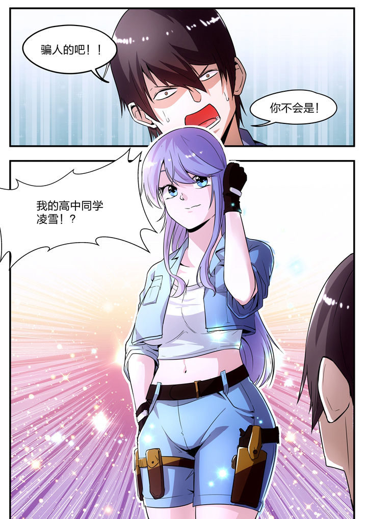 第4章：3