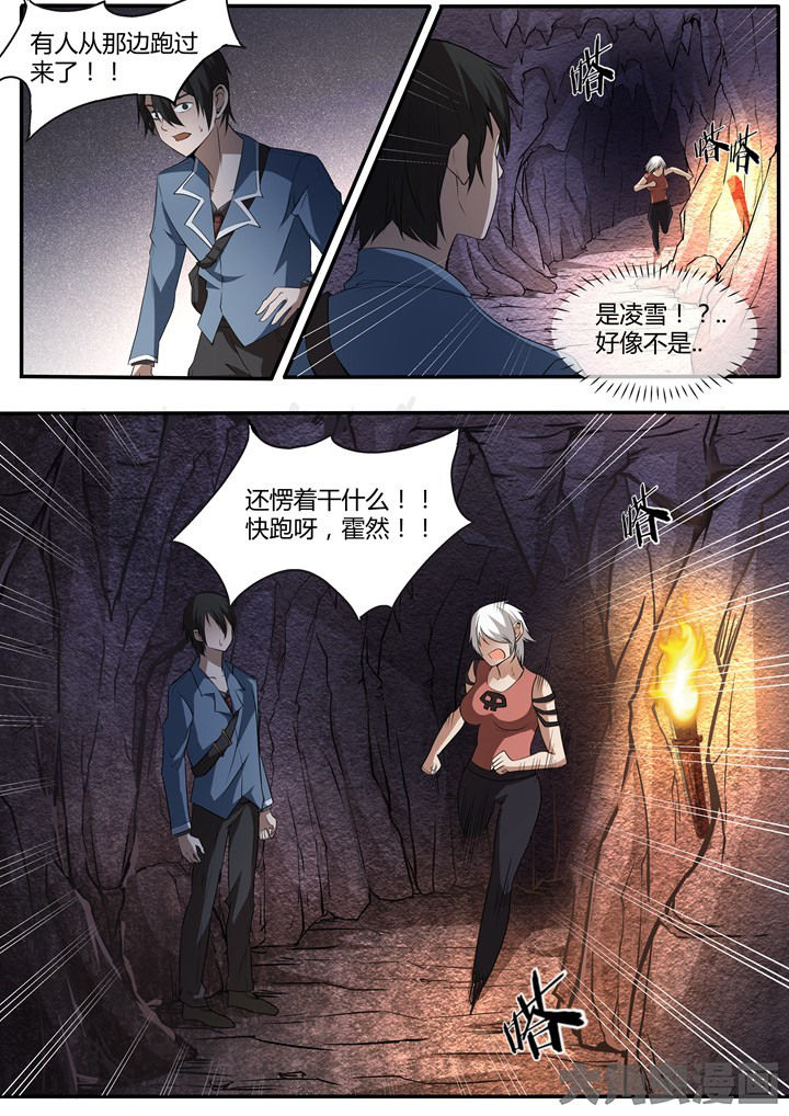 第14章：2