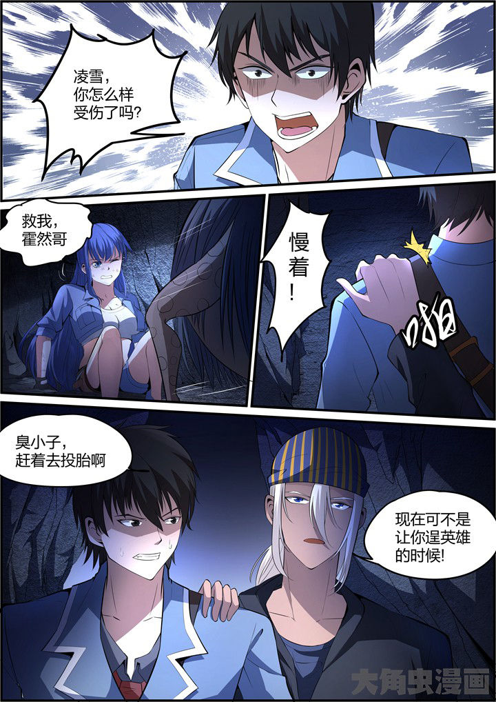 第23章：0