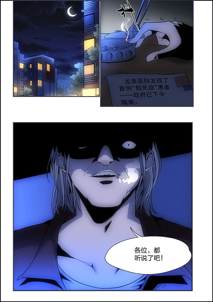 第1章：2