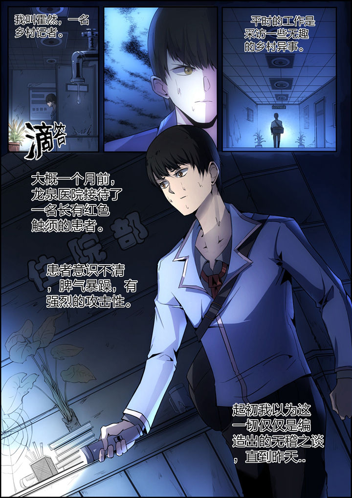 第2章：2