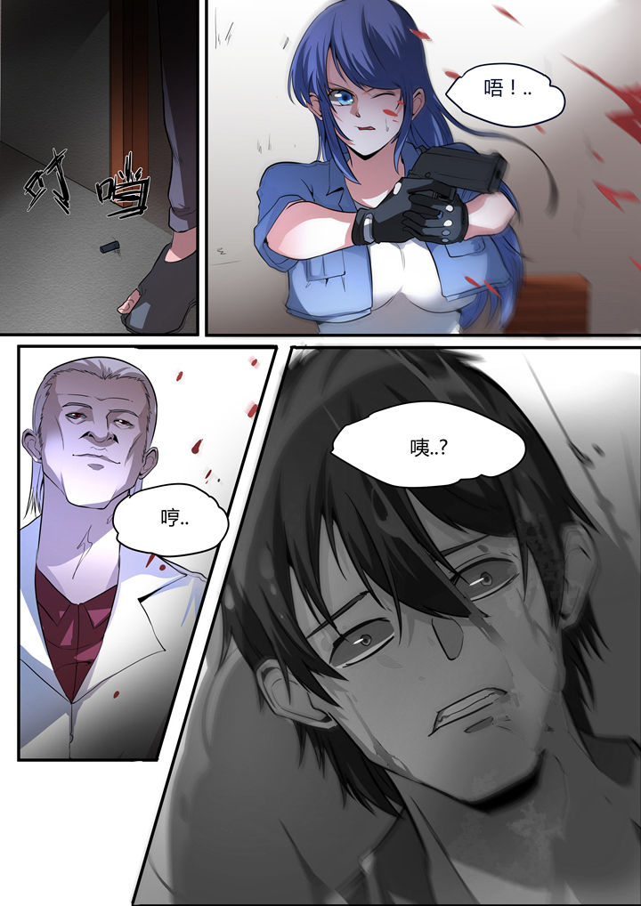第6章：3