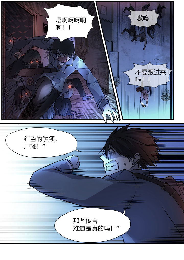 第3章：1