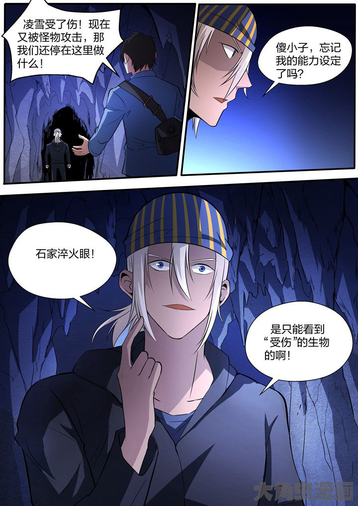 第22章：1
