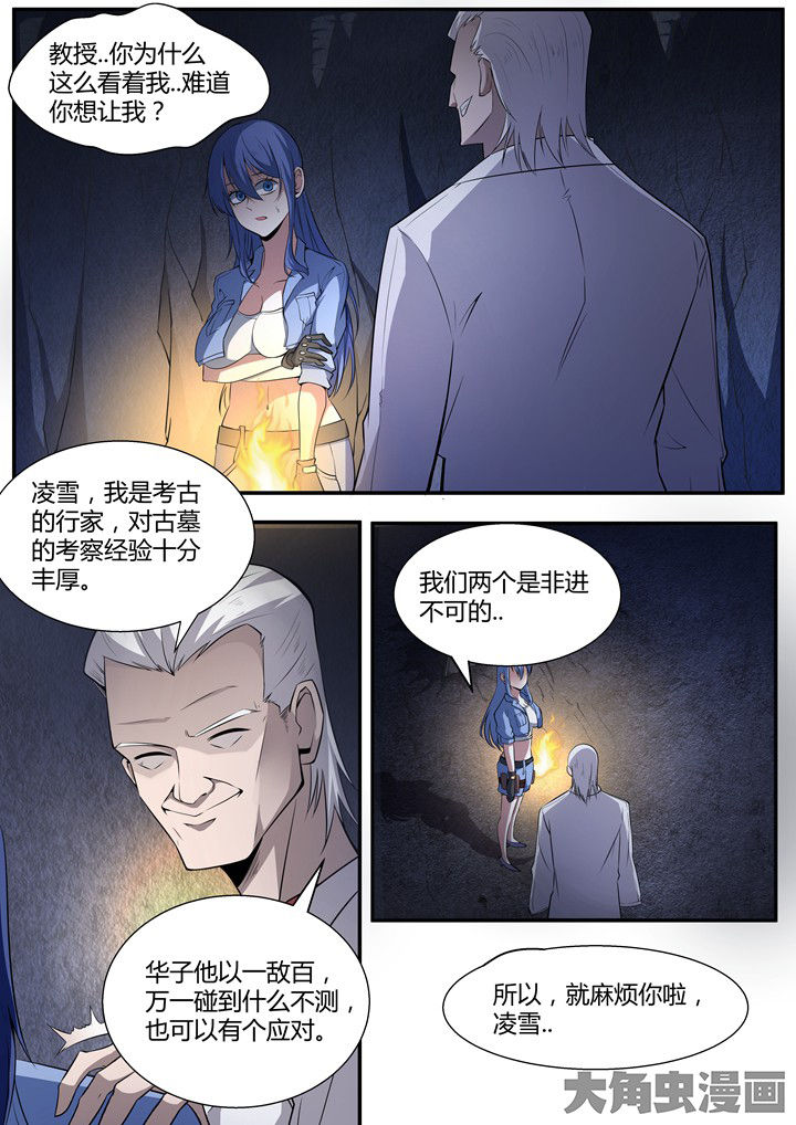 第13章：0