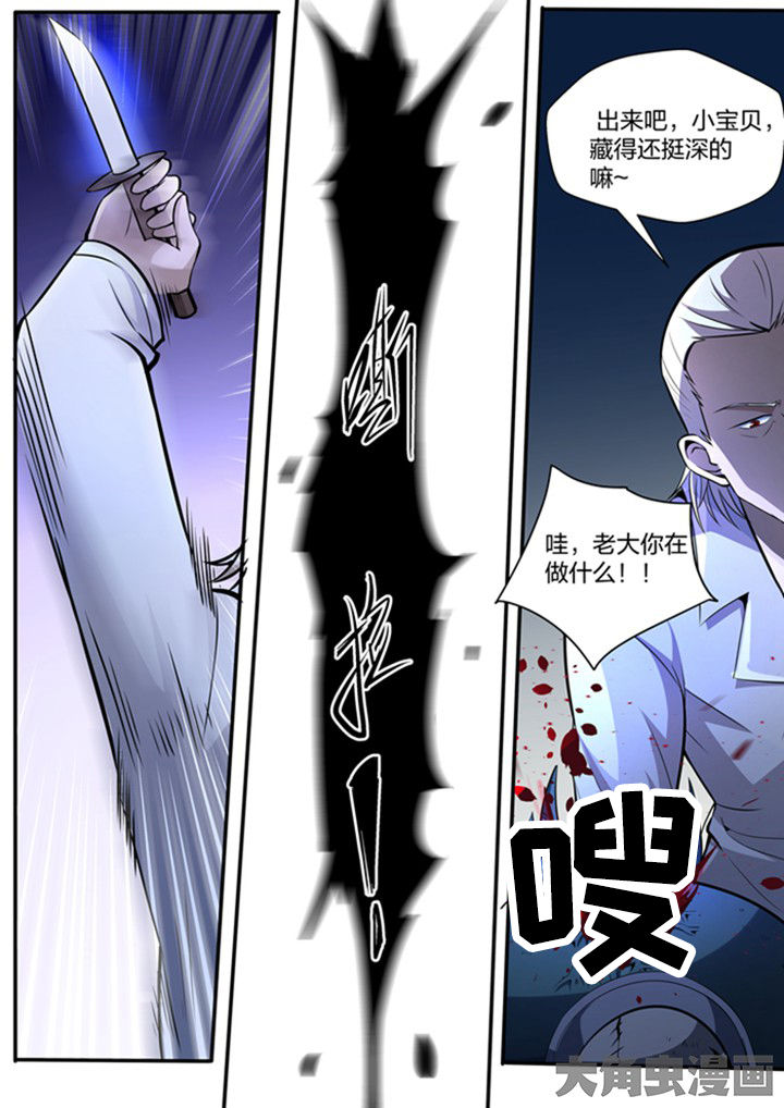 第21章：3