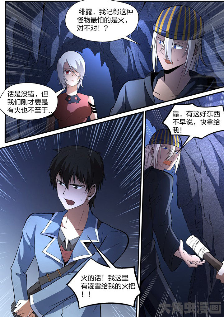 第23章：1