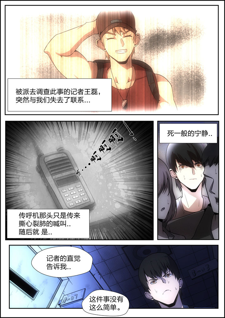 第2章：3