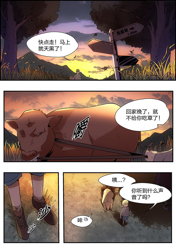 第1章：0