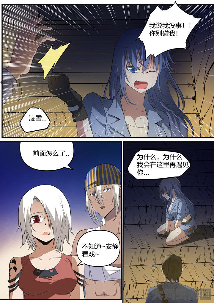 第28章：1