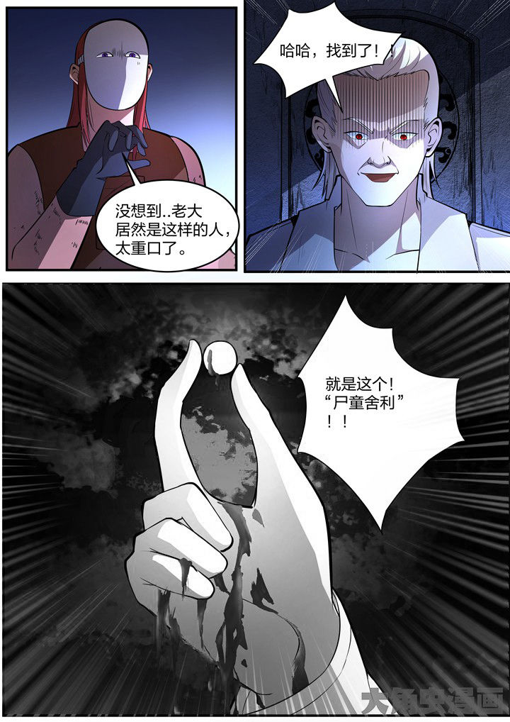第21章：4
