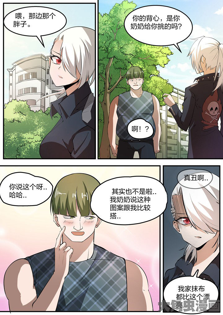 第16章：4