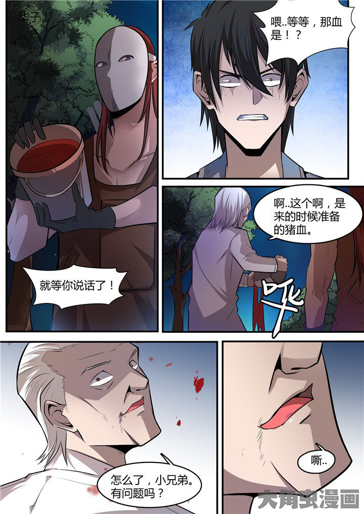 第8章：4