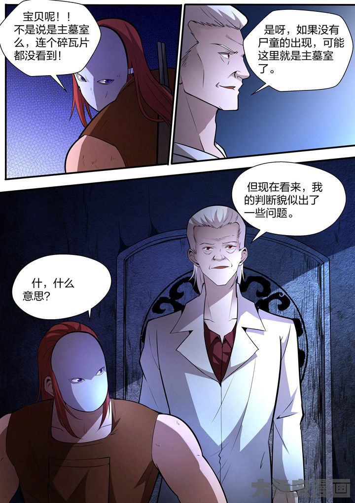 第21章：1