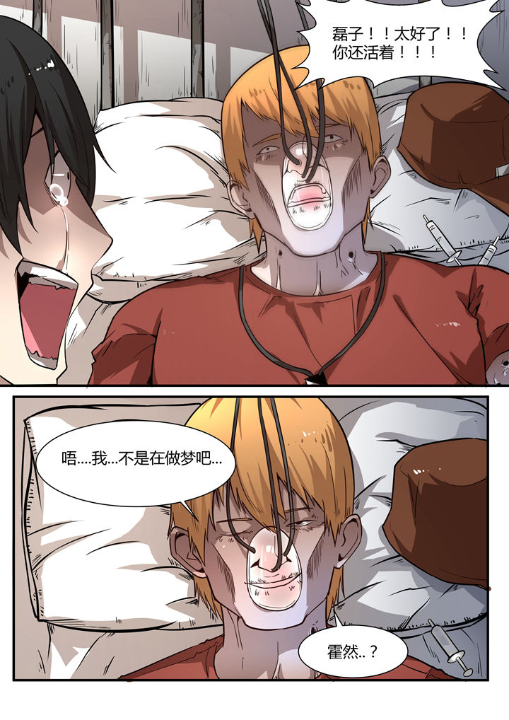 第5章：4