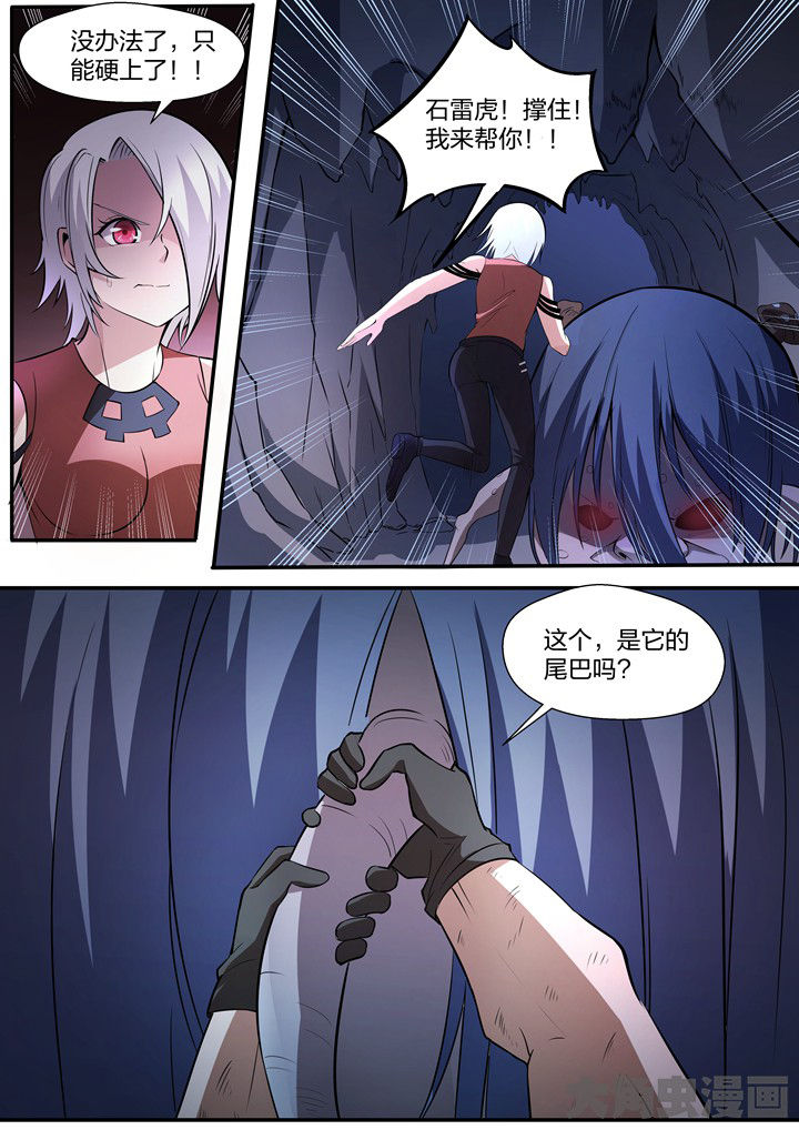 第24章：2