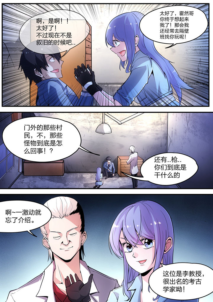 第4章：4