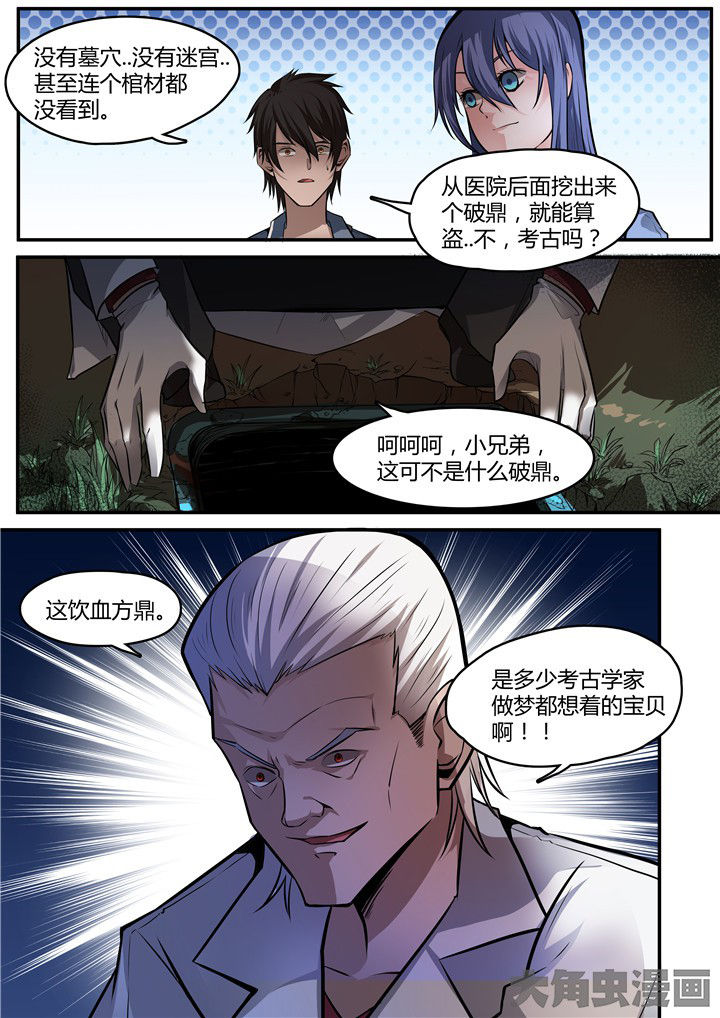 第8章：1