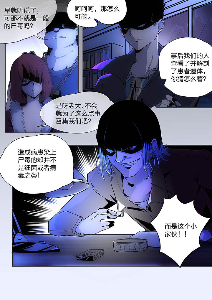 第1章：4