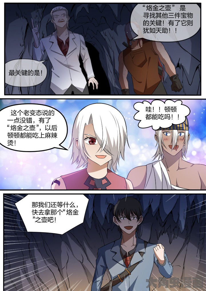 第27章：3