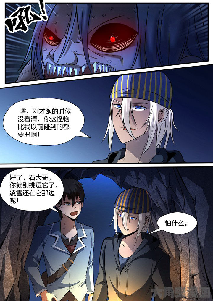 第23章：3