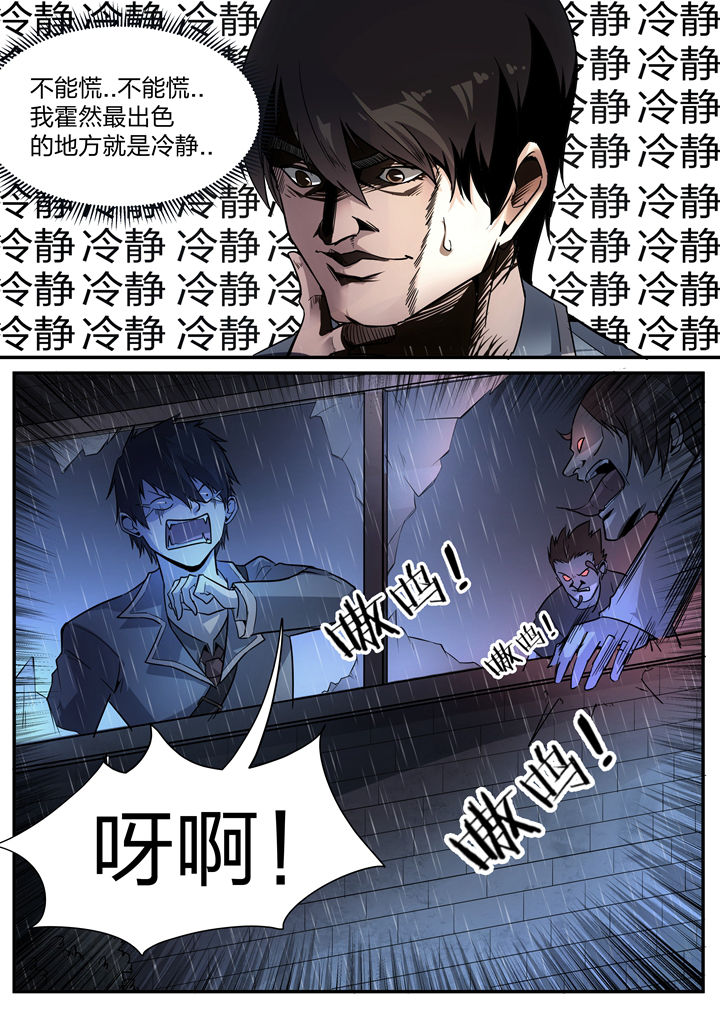 第3章：3
