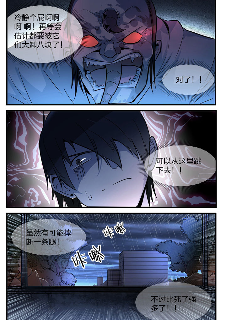 第3章：4