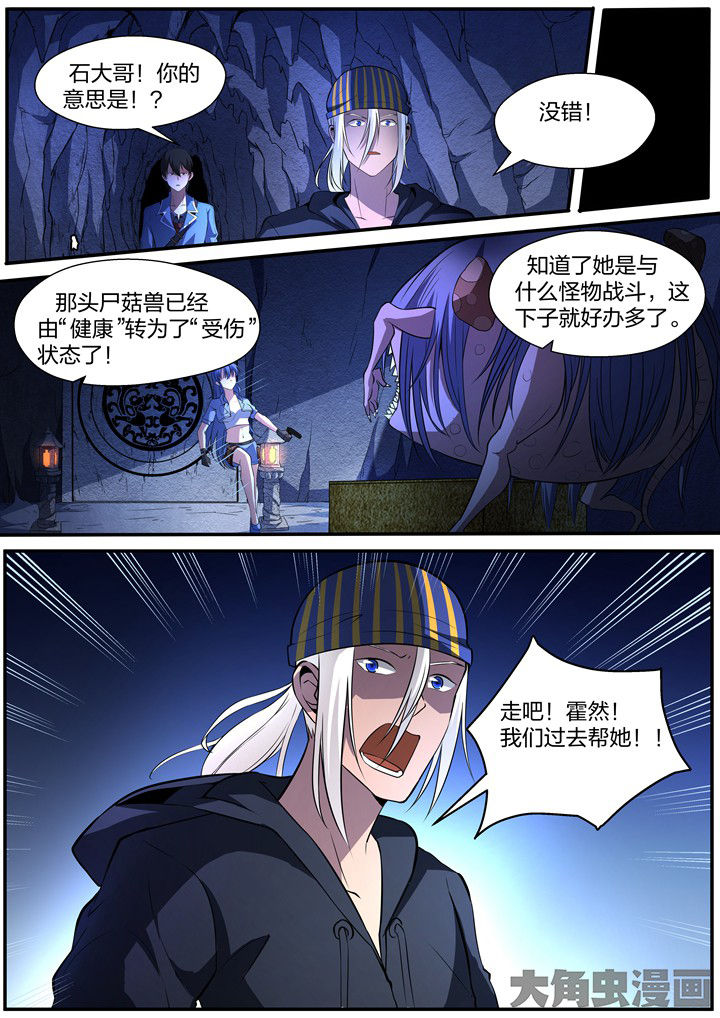 第22章：2