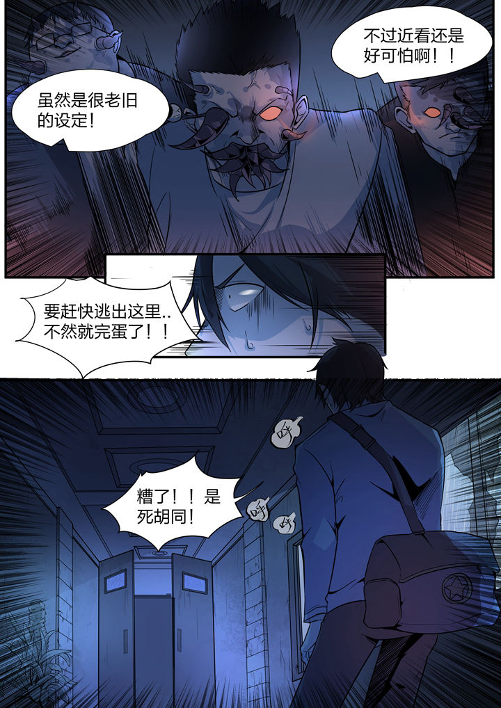 第3章：2