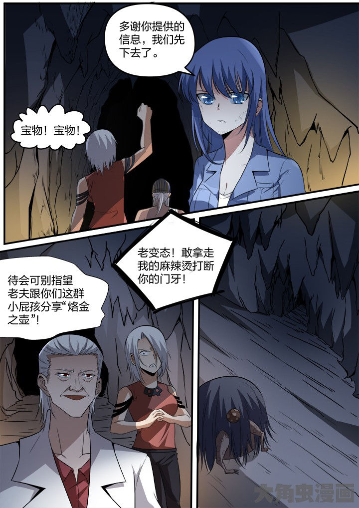 第27章：4