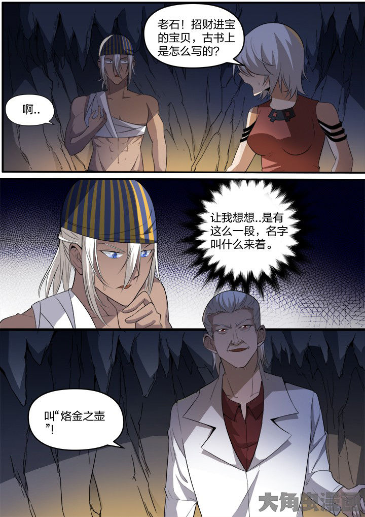 第27章：0