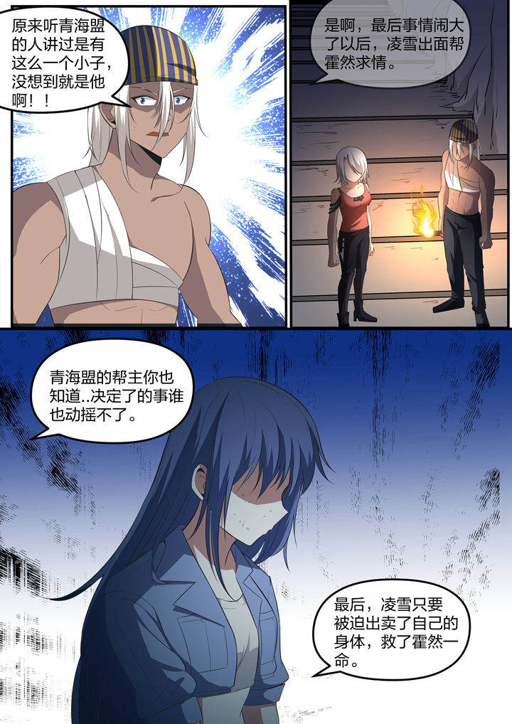 第29章：4