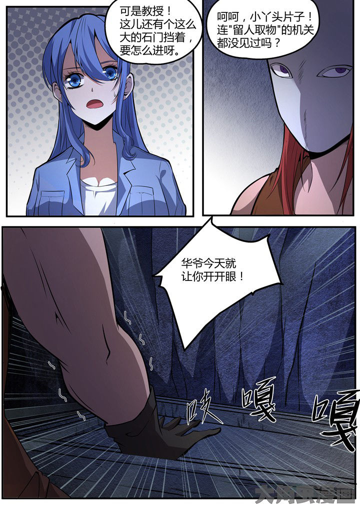 第12章：2