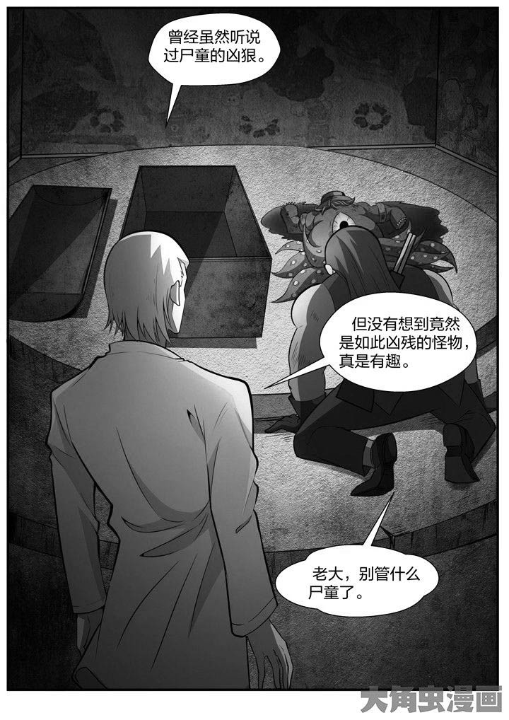 第21章：0