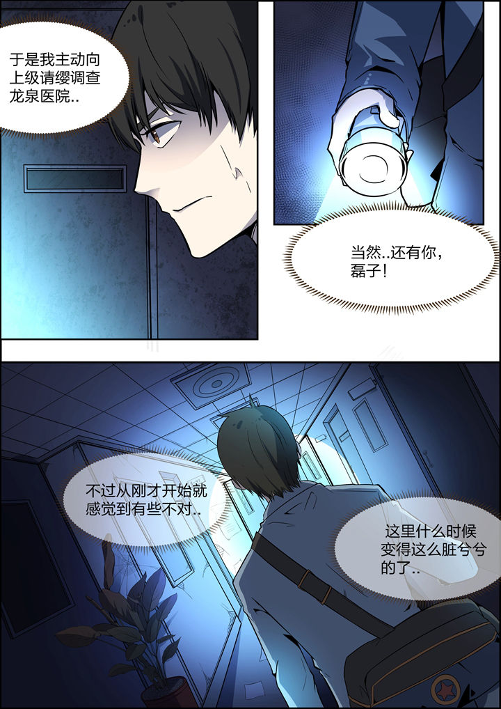 第2章：4