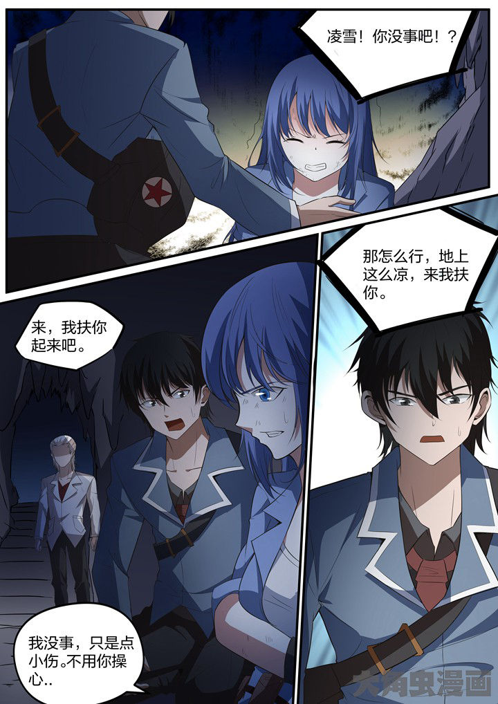 第28章：0