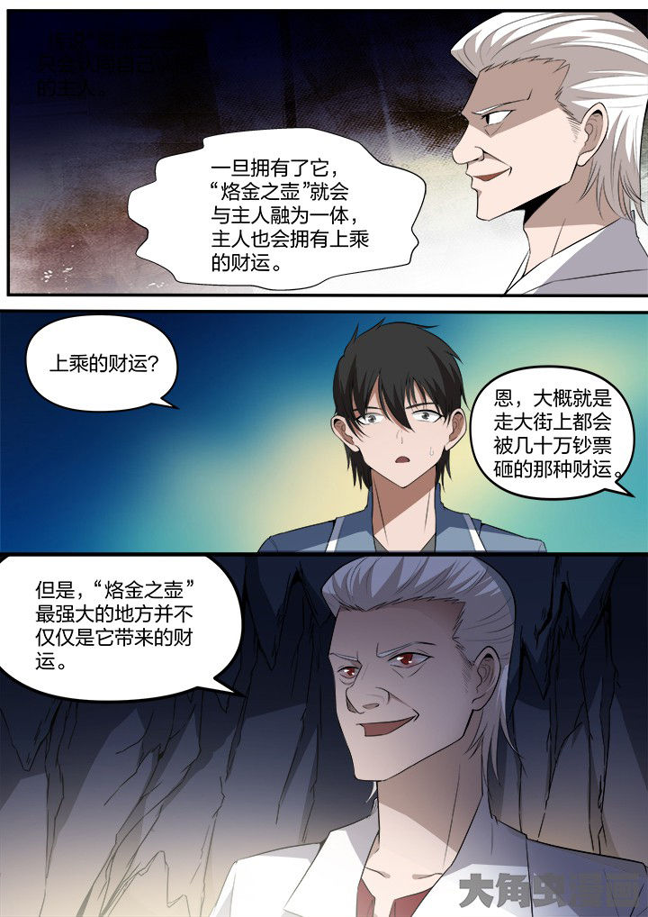 第27章：1