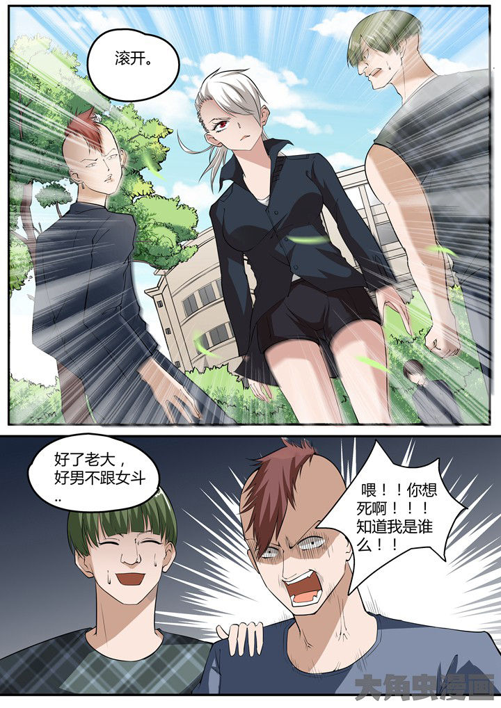 第16章：3