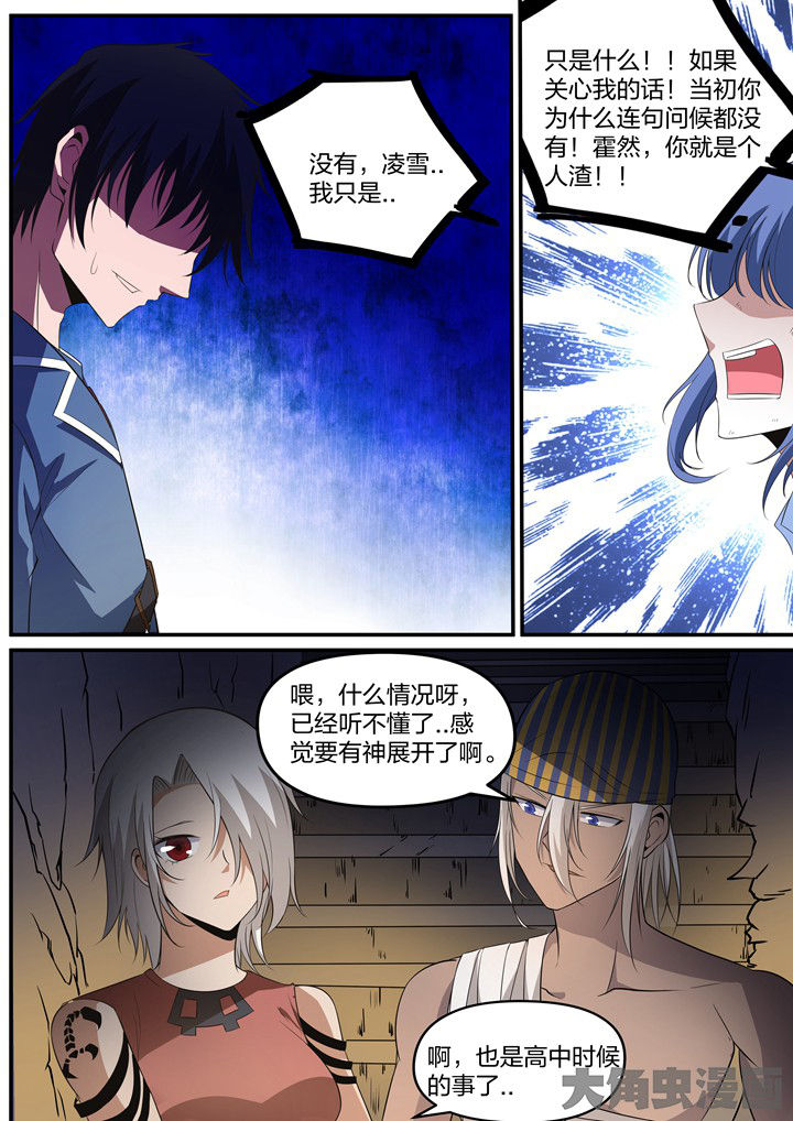 第28章：3