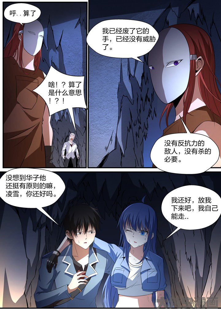 第25章：4