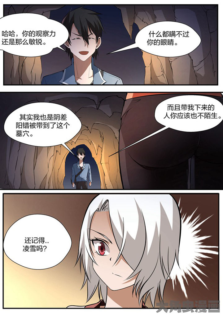 第18章：4