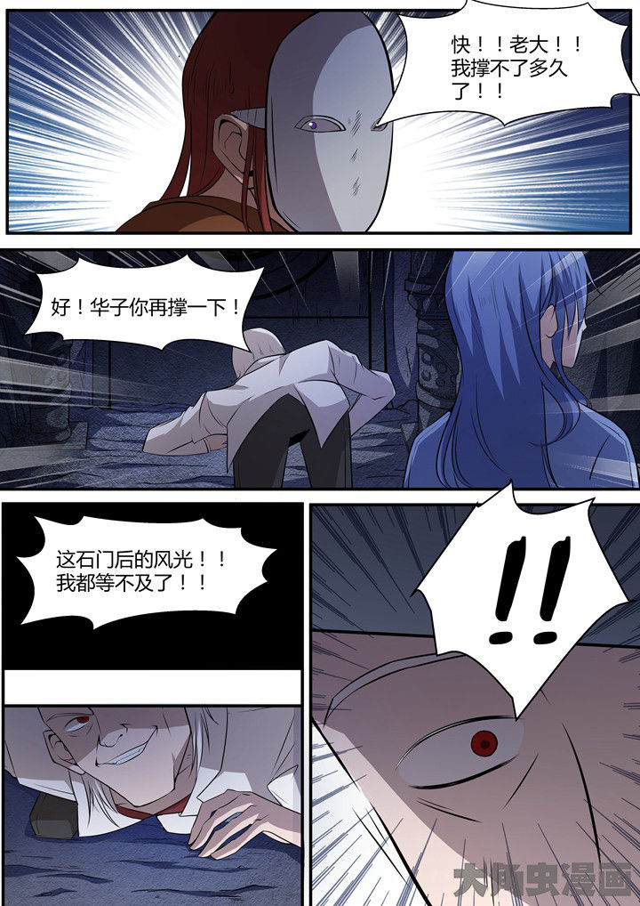 第12章：4