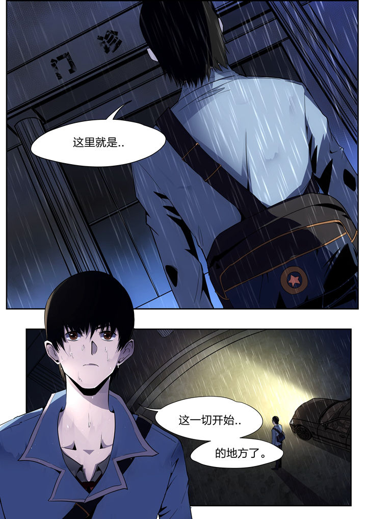 第2章：1