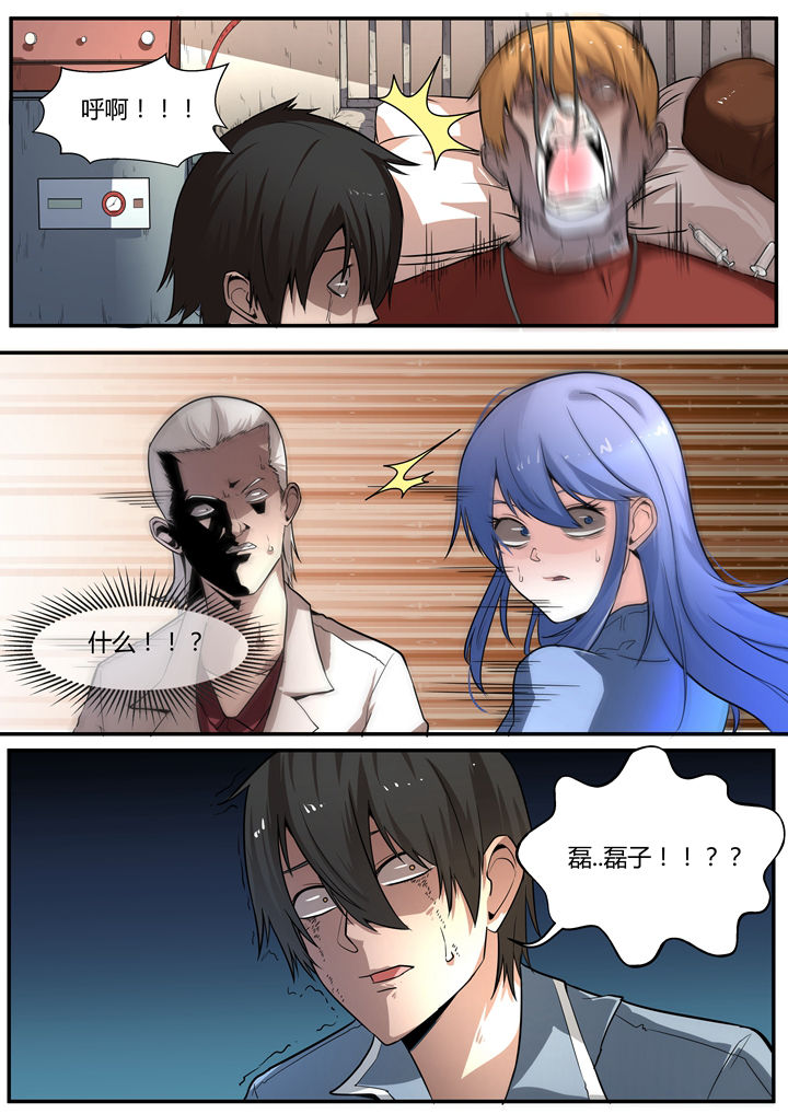 第5章：3